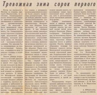 Слайд7