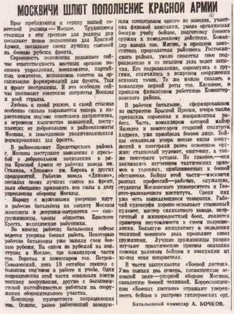 Слайд8