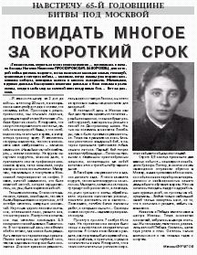 ррр4