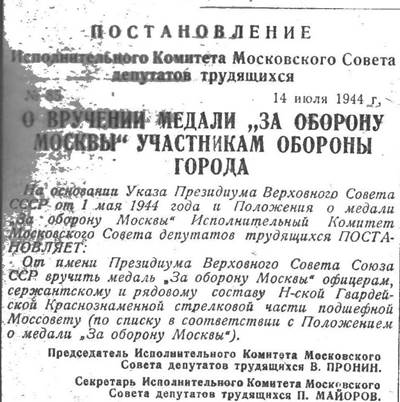��������: ��������: ��������: E:\6_����_�53\21_3����__���������������\I120502_214_�������������44�.jpg