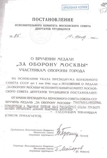 ��������: ��������: ��������: E:\6_����_�53\21_3����__���������������\��85������������� (2).jpg