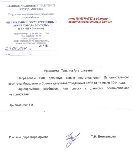 ��������: ��������: ��������: E:\6_����_�53\21_3����__���������������\��85������������� (5).jpg